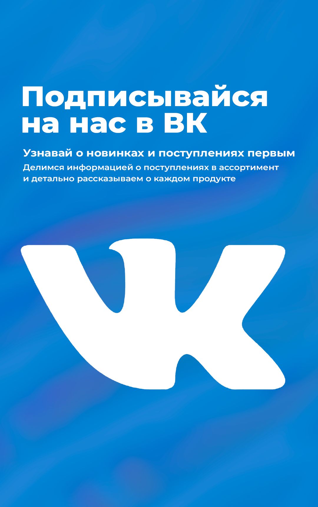 vk