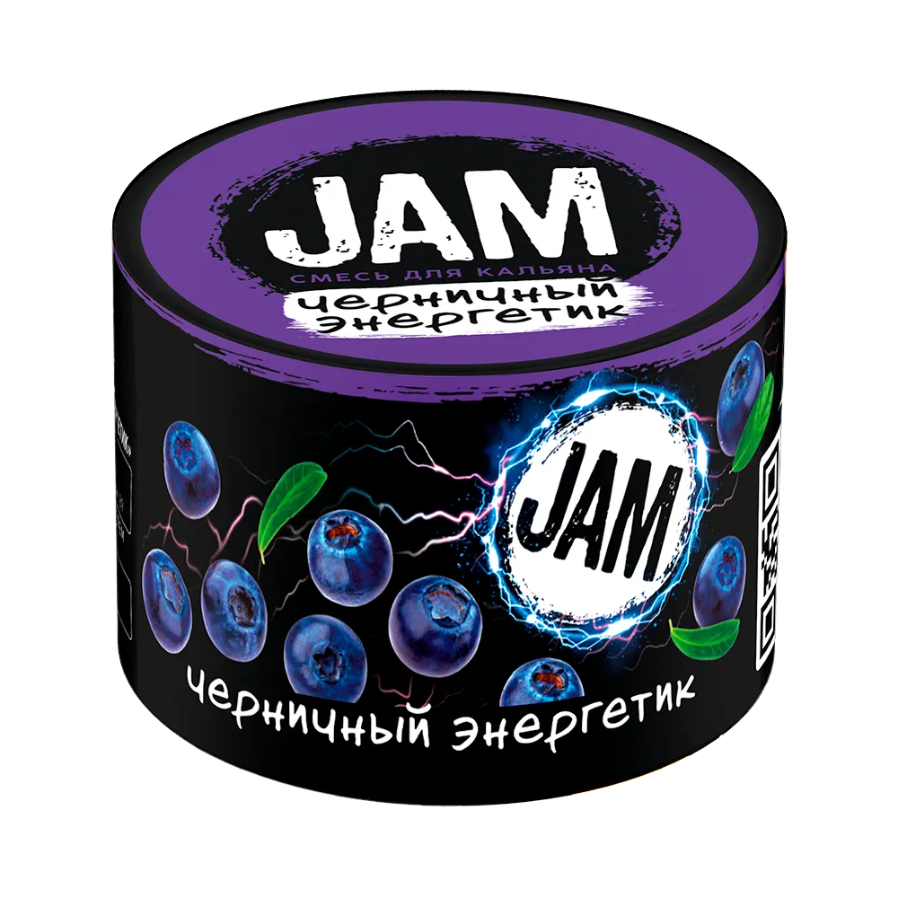 Энергетиков 50. Jam черничный Энергетик. Энергетик с черникой. Бестабачная смесь для кальяна Jam. Табак Jam - черничный Энергетик.